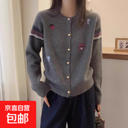歐洲站春秋季2025新款歐貨洋氣減齡刺繡單排扣軟糯針織開衫女外套 3147灰色 L  【建議111斤-120斤】