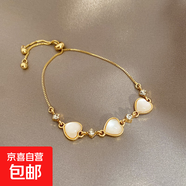 【情人節(jié)禮物輕奢貓眼石】年年有魚手鏈女高級感抽拉式手飾生日 輕奢愛心貓眼石款金色【單條裝】