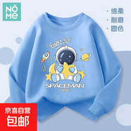 男童圓領(lǐng)衛衣春秋2025新款兒童太空人中大童男孩春季帥氣衣服 【1件裝】Zk041/淺藍 140 建議體重：52-62斤