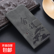 vivo x200手機殼適用x100/x90/x80/x70/x60/x50保護套磁吸防摔膚感插卡支架翻蓋式全包邊手機套 A040【舍得】深灰色-膚感皮套 vivo X60