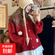 甜美感拼接袖口設計感立體花朵毛衣開(kāi)衫上衣女韓系短款針織衫女裝 4026紅色 M  【建議96斤-110斤】