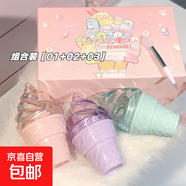 CACE綿綿冰固體唇蜜三支套盒冰淇淋防開裂潤(rùn)唇滋潤(rùn)保濕潤(rùn)唇膏 套裝