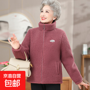 奶奶裝顆粒絨加絨加厚棉衣外套中老年女裝時(shí)尚休閑保暖棉服厚衣服 豆沙色 L