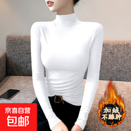 莫代爾半高領(lǐng)內搭打底衫女秋冬顯瘦t恤長(cháng)袖上衣女肌底衣面膜t8002 白色【德絨加厚】 磨毛保暖 2XL 建議125-140斤