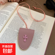 皮革十字架磁吸眼鏡夾項鏈氣質(zhì)掛脖外出便攜式防丟收納包毛衣鏈女 項鏈-粉色