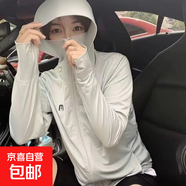 【戶(hù)外釣魚(yú)】夏季新款瑜伽運動(dòng)透氣防曬外搭薄外套上衣防曬衣男女 灰色 UPF50+ 遮陽(yáng)防曬 均碼 大號 121-140斤可穿