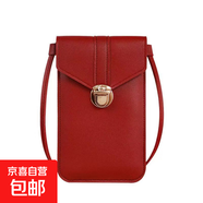 2026新款女包手機袋掛脖可觸屏裝放迷你背包斜挎小包包透明包洋氣 酒紅【無(wú)掛鉤】/