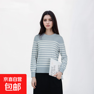 可機(jī)洗100%精紡羊毛衫柔軟綿羊毛JS LB-BN678 淺灰綠 XL 120-135斤