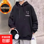 美式重磅衛(wèi)衣男春秋季寬松加絨加厚印花情侶裝青少年學(xué)生連帽外套 黑色 加絨 【冬季加絨 3XL