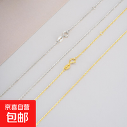 S925純銀你的名字跨境滿(mǎn)鉆26個(gè)英文字母純銀吊墜百搭項鏈鎖骨鏈 42cm+3cm十字鏈 銀色/白金