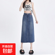 百搭開叉牛仔半身裙女春夏季新款高腰顯瘦a字包臀裙中長款牛仔裙 復(fù)古藍(lán) M
