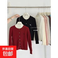 2025新款小馬圓領(lǐng)開衫女秋冬內(nèi)搭疊穿長袖外穿奶白色毛衣外套 磚紅 L