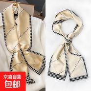 細(xì)窄絲巾小長(zhǎng)條女百搭春秋冬季腰帶薄韓國(guó)裝飾領(lǐng)巾圍巾方巾搭西裝 線字千鳥格 14*150CM