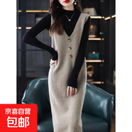 春秋新款純色連衣裙女馬甲背心V領(lǐng)寬松針織長款毛衣打底衫毛衣裙 2243駝色 M  【建議96斤-110斤】