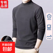 【重磅280克透氣德絨】半高領(lǐng)德絨打底衫男秋2025冬季保暖長(cháng)袖T恤 深灰色 5XL