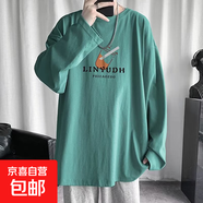 清倉大碼長(cháng)袖T恤男秋季簡(jiǎn)約印花寬松初中學(xué)生圓領(lǐng)情侶內搭打底衫 湖綠色_D106_奶茶 5XL 建議體重180-195斤可穿