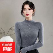 揚(yáng)子紗精紡半高領(lǐng)純羊毛衫一線成衣無(wú)縫毛衣女修身顯瘦針織打底衫 中灰 薄款 S 90-105斤