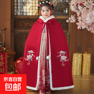 卡怡兒漢服女童連衣裙冬季2025新款加絨中國風超仙古裝新年裝拜年 2317夾棉加厚斗篷 170