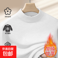 【鎖溫毛衣】2025秋冬季半高領(lǐng)保暖男士打底衫寬松套頭針織衫男裝 【半高領(lǐng)】白色 M 【建議90-110斤】