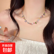 彩色水晶糖果鋯石手鏈輕奢小眾感森系串珠子手飾2024配飾 五彩項鏈一條