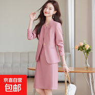 粉色西裝外套女2025新款小個子高級感無領(lǐng)西服連衣裙職業(yè)套裝裙春 粉色外套+913#連衣裙 3XL (建議128-138斤左右)