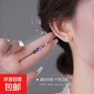 S999純銀極光方糖耳釘女養耳洞新款潮小眾設計耳飾高級感水晶耳環(huán) 五彩極光耳釘一對【999純銀】