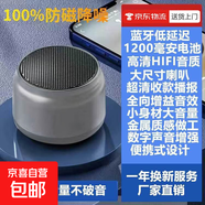 無線藍(lán)牙音響低音炮小型迷你大音量家用戶外便攜小鋼炮電腦音箱迷你音響高音質(zhì)低音炮語音通話 金屬感【灰色】HIFI音質(zhì)/大音量