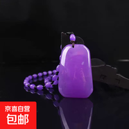 新品貔貅吊墜葫蘆如意平安扣仿蜜蠟紫色水滴情侶百搭項鏈毛衣鏈 無(wú)事牌