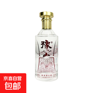 豫山酒三鼎52度 濃香型純良釀造白酒 江西章貢 52度 550mL 1瓶 單瓶裝