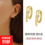 s925純銀小方片耳環(huán)女小眾設(shè)計感耳扣養(yǎng)耳洞耳圈氣質(zhì)耳墜新款耳飾 金色小方片耳環(huán)一對