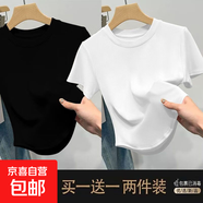 優(yōu)斯宸單/兩件美式潮流小眾螺紋經(jīng)典不規則高質(zhì)量圓領(lǐng)時(shí)尚極簡(jiǎn)舒 黑色+白色【兩件裝】 M 碼【建議95斤以?xún)取?
                                         title=