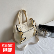新款荷葉花邊托特包大容量手提媽咪包女生通勤帆布單肩斜挎包 米白