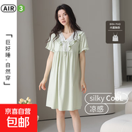 睡裙女夏季帶胸墊防凸點短袖莫代爾棉薄款休閑寬松大碼涼感連衣裙 2078椰奶綠     帶胸墊 XL 推薦體重121-145斤