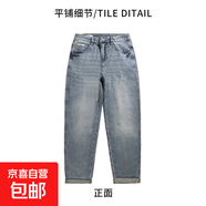 2025年美式牛仔褲男春夏新款復(fù)古水洗休閑牛仔垮褲長(zhǎng)褲 藍(lán)色 32
