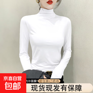 【超值兩件裝】半高領(lǐng)打底衫女內搭長(cháng)袖t袖2025年新款秋冬季上衣 D56-白色 2XL 建議130-145