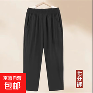 小個子媽媽褲子夏季薄款高腰冰絲九分褲中老年女褲寬松休閑褲女褲 黑色七分褲 XL 建議80-100斤