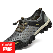 【防臭軟底】涼鞋男鞋夏季外穿防滑防臭運動(dòng)沙灘開(kāi)車(chē)兩用涼拖鞋 灰色 單層 灰色涉水 42