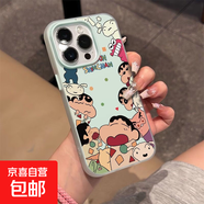 蘋果手機(jī)殼一群小新二合一果凍適用蘋果iPhone16pro/15ProMax手機(jī)殼13/12/11軟x/xr防摔7/8plus/14 二合一果凍【淡青-圍繞小新MQ121】 IPHONE 6S