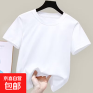 新款兒童純色短袖T恤男女童打底衫寶寶半袖體恤衫 白色 130