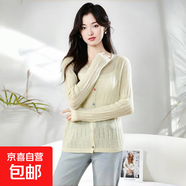 秋冬新款馬海毛女V領(lǐng)長袖開衫鏤空針織毛衣外套白搭薄羊毛打底衫 銅雀臺 薄款 M 110-12