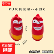 子野家爆笑蟲子正版授權(quán)慢回彈解壓玩具 爆笑蟲子-小紅c