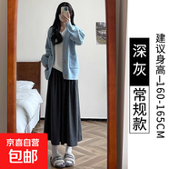 灰色糯米針織半身裙女2025春秋季新款高腰休閑顯瘦中長(cháng)款a字裙子 深灰色 XL