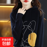連帽毛衣女長袖套頭毛衣線團拼色嵌花帽衫毛衫針織衛(wèi)衣HU82 藏藍色 2XL