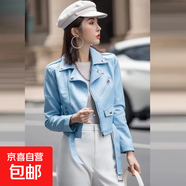 小皮衣短款2025秋季新款韓版設計感外套修身百搭機車(chē)服pu皮夾克潮 淺藍色【專(zhuān)柜品牌質(zhì)量】 2XL
