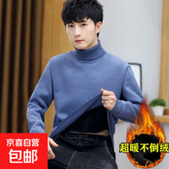 加絨保暖高領(lǐng)一體絨毛衣男秋冬2024翻領(lǐng)打底針織衫休閑上衣厚商務(wù) 【加絨】369高領(lǐng)毛衣-藍色 5XL -建議【200-220斤】左右