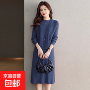 錦裳淑秋冬裝圓領(lǐng)套裝兩件套純色針織長(cháng)款過(guò)膝毛衣裙內搭針織連衣 藍色 M