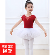 舞蹈服兒童練功服女童體操服裝芭蕾舞裙中國(guó)舞考級(jí)服女孩【YMT】 棗紅色體操服短袖+白色蓬蓬裙 130 cm
