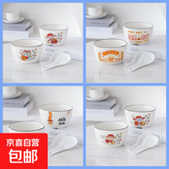 家用牛奶碗調(diào)料備菜泡菜碗宿舍碗 2碗2白勺4款隨機(jī)