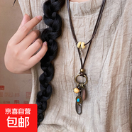 新中式禪意古銅羽毛項鏈女波西米亞民族風(fēng)雙層疊戴長(cháng)款毛衣鏈配飾 雙層羽毛海星項鏈【1條裝】