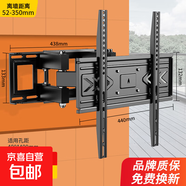 貝石適配小米電視機掛架可伸縮旋轉(zhuǎn)墻壁支架43/55/65/75/85英寸 【適用小米32-55英寸】承重35KG